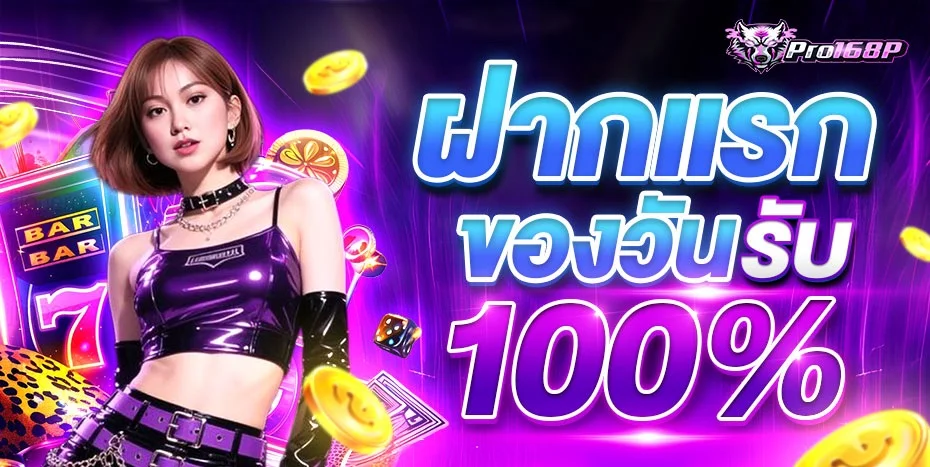 ขั้นตอนวิธีสมัคร 168pro บนมือถือ ใช้งานง่ายภายในหนึ่งนาที